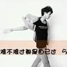 解放军这一指一拍满满安全感